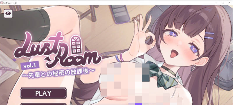 【PC/日系/新作/模拟】欲望教室-与前辈的秘密放学后-V1.0.1 正式版[680M]