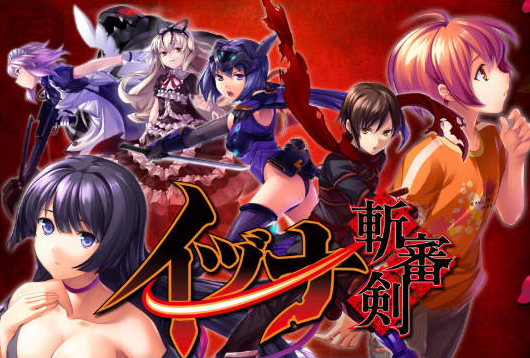 [日系/冒险/反英雄审判/暴力浪漫H]伊豆那斩审剑-イヅナ斬審剣 deepseek v3.2文本修图视频翻译，本体+内嵌AI翻译补丁+全CG存档+攻略[3.5G]