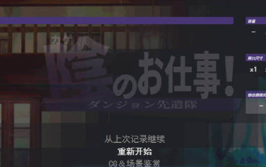 [日系/新汉化/SLG游戏]暗影工作！地下城先遣队V1.1.1 挂载AI汉化版+日系像素SLG游戏+1.4G