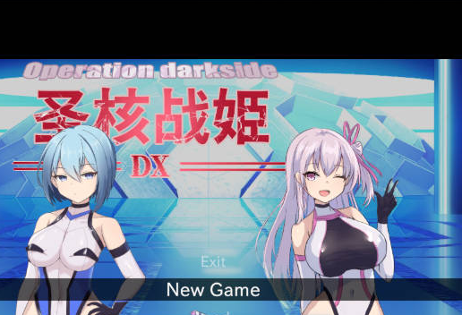 [日系/官中/探索/异种/SLG游戏]圣核战姫 DX-オペレーションダークサイド:聖核戦姫壊滅作戦-戦闘員完全壊滅編Ver2.6DLC+官方中文步兵版【2.4G】