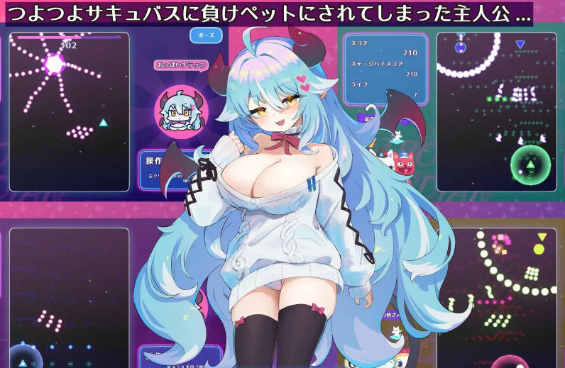 [日系/生肉/SLG游戏]梦魔的宠物 懒散魅魔篇 生肉+正式版+日系冒险SLG游戏+380M