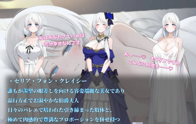 [日系/精品/爆款/汉化/更新/RPG游戏]人妻塞莉娅的堕落与背叛 Ver1.20 挂载AI汉化版+日系冒险RPG游戏+1.9G