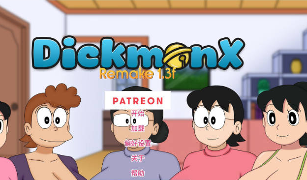 [日系/更新/汉化/SLG游戏]迪克A梦X重做-Dickmon X Remake V1.3f AI汉化版+日系动态双端SLG游戏+1.5G