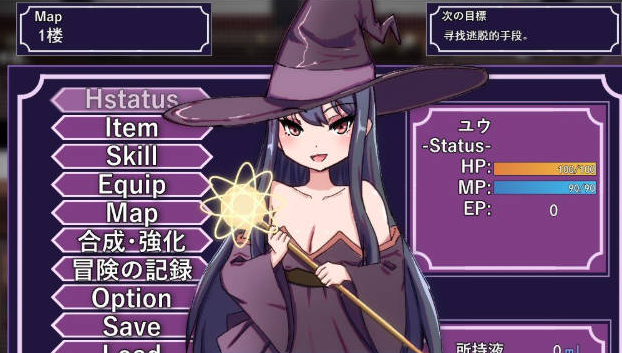 [日系/异种/新汉化/RPG游戏]淫魔与被吞噬的洋馆 存档+挂载AI汉化版+日系探索RPG游戏+2G