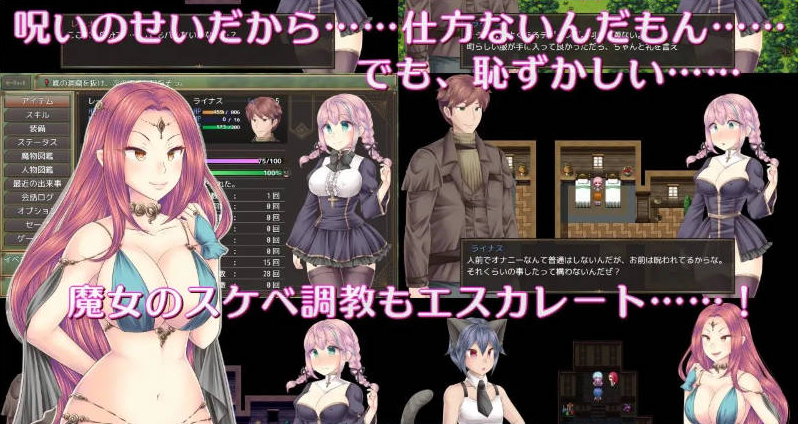 [日系/调教/扶她/汉化/RPG游戏]连续高潮 Sister Maiden 存档+挂载AI汉化版+日系冒险RPG游戏+1.5G