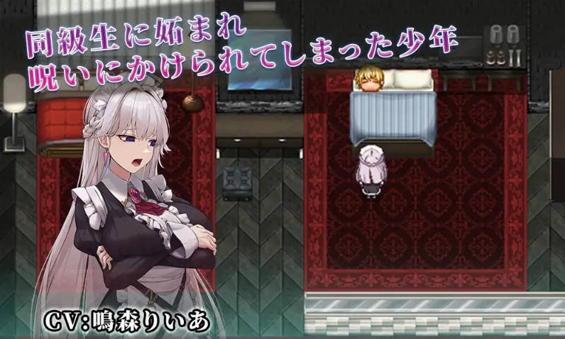 [日系/女仆/触摸/新汉化/RPG游戏]直到一心侍奉主人的我被NTR为止 挂载AI汉化版+日系探索RPG游戏+1.7G