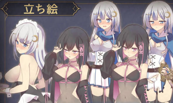 [日系/新作/官中/异种/RPG游戏]露娜与淫欲之城 存档+官方中文版+日系恶堕RPG游戏+610M