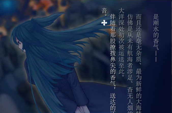 [日系/汉化/ADV游戏]信天翁航海录 全CG存档+个人汉化版+日系探索ADV游戏+2G