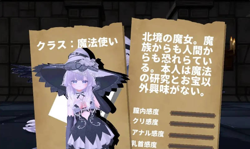 [日系/异种/新汉化/SLG游戏]感觉遮断落穴-在不知不觉中等级被吸取的冒险者们-去码补丁+AI汉化版+日系奇幻SLG游戏+3.4G