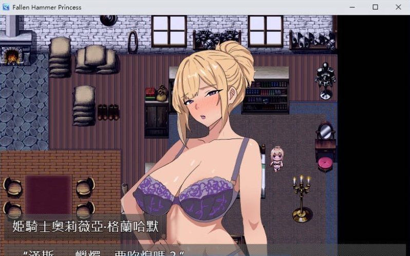 [日系/新作/官中/恶堕/RPG游戏]堕落的大槌姬 存档+官方中文版+日系奇幻RPG游戏+520M