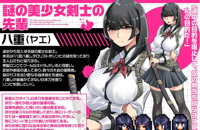 [日系/新汉化]关于我在荒废世界里建立后宫这件事 V1.0.2存档+挂载AI汉化版+日系冒险RPG游戏+2G