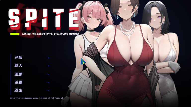 [亚洲/更新/官中/SLG游戏]报复：拿下老板的妻子、姐妹和母亲 V1.60官方中文步兵版+亚洲风动态SLG游戏+1G