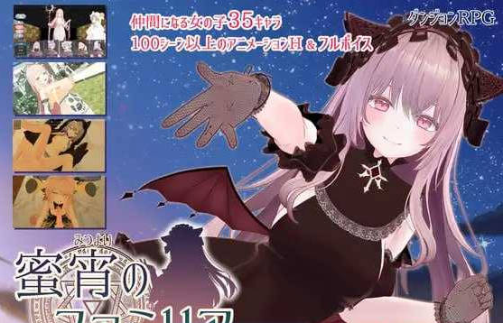 [日系/汉化/RPG游戏]蜜宵的眷属-蜜宵のファミリア AI汉化版+日系后宫RPG游戏+4G