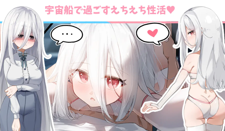 [日系/新作/汉化/RPG游戏]卢米纳空间-ルミナスペース 挂载AI汉化版+日系探索RPG游戏+1G