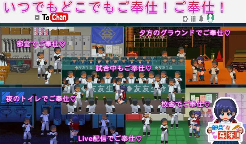 [日系/生肉/像素/休闲/SLG游戏]大家的奉仕经理V1.05 生肉版+日系模拟SLG游戏+80M