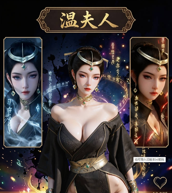 【3D/动漫/AI/fh8di】我在凡修当魔头 20-21【460M】
