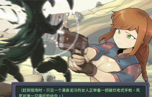 [日系/更新/官中]虫潮孤堡：机欲防线 V1.0.10存档+官方中文步兵正式版+日系冒险科幻SLG游戏+3G