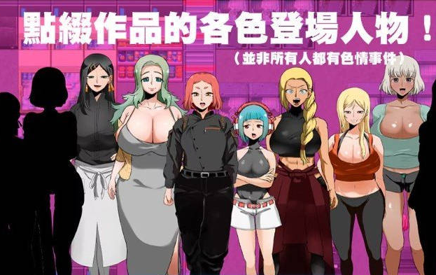 [日系/新作/官中]人间牧场-搜查篇-STEAM存档+官方中文步兵版+日系拔作RPG游戏+1.4G