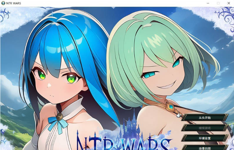 [日系/新汉化]NTR WARS-山贼与邪恶的预言者-挂载AI汉化版+日系奇幻RPG游戏+1.5G