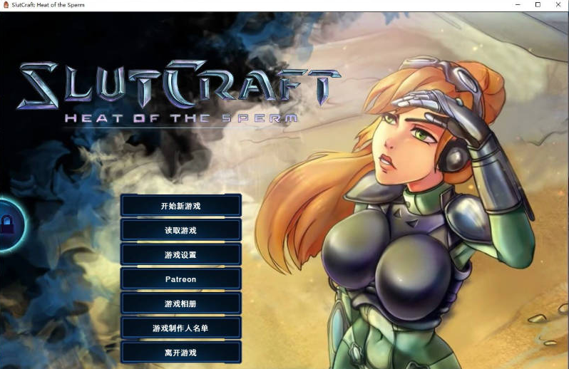 [欧美/官中/更新/完结]欲海星际：炽精之潮V1.0官方中文正式版+全回想+欧美动态双端SLG游戏+4G