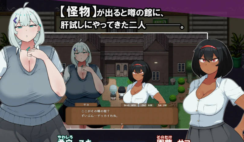 [日系]JIZZCAPE-扶她小夜合巨乳雪玉怪奇蠢动的妖馆之谜 存档+挂载AI汉化版+日系冒险RPG游戏+2G