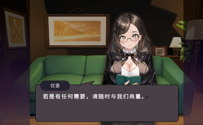 [日系/爆款/互动/新作]爱与礼仪的培训项目 官方中文版+日系触摸SLG游戏+1.3G