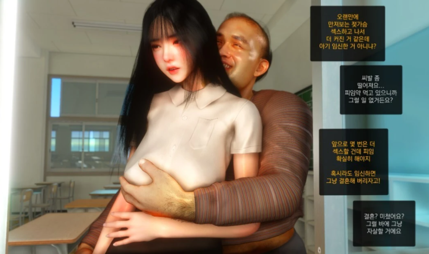 【3D】 [DH/顶级同人/O.N.A]黑丝美少女世妍 完全堕落 CG版+4K长篇完全版【10G】