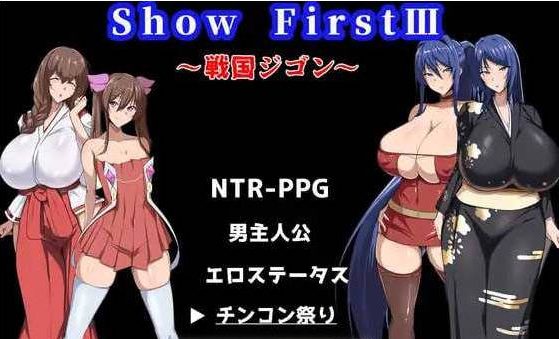 [日系/汉化]Show First 3-战国自言-Show First 3 -战国自言 Ver2.1 AI汉化版+日系冒险RPG游戏+1G