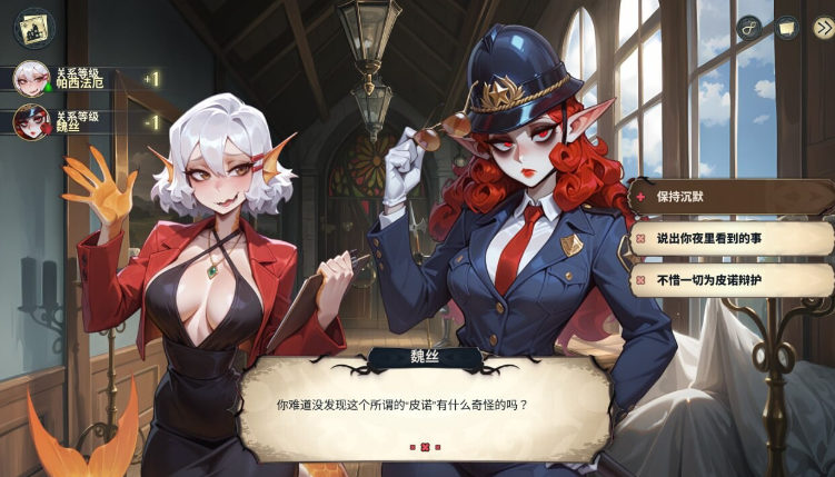 [欧美/步兵/更新]神秘酒店 Hotel Tales V1.1.4 官方中文版+欧美动态SLF游戏+11G