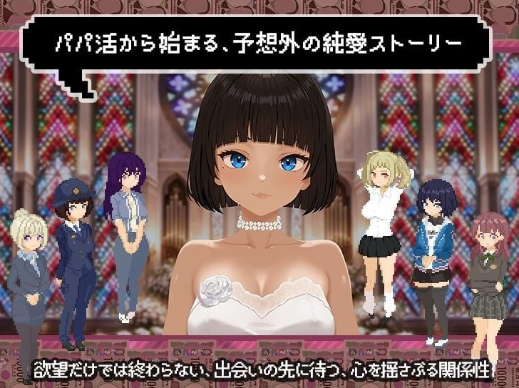 [日系/精品/爆款/像素/新作]爸爸活无双 挂载AI汉化版+日系纯爱SLG游戏+3G