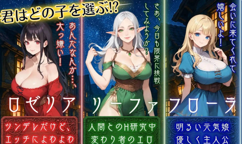 [日系/汉化]废柴炼金术师与工口妓院-以欧派为原动力有什么不对！？自带全回想+挂载AI汉化版+日系冒险RPG游戏+1G