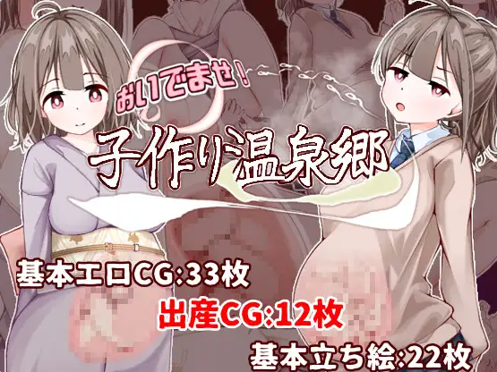 [日系/更新]欢迎光临！造娃温泉乡 V1.1.0存档+挂载AI汉化版+日系冒险RPG游戏+1G