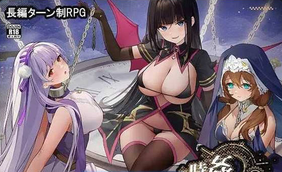 [日系/后宫/更新]时奸勇者-时姦勇者 存档+AI汉化正式版+日系探索RPG游戏+3.8G