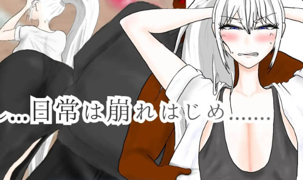 [日系/汉化]被异乡浸染的你-異邦に染まりゆく君 挂载AI汉化版+日系探索RPG游戏+1.6G