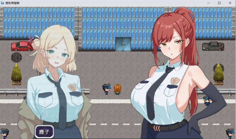 [日系/新汉化]金主警察 存档+挂载AI汉化版+日系探索RPG游戏+1G