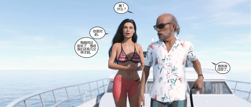 【3D/动漫/Himeros】遗愿清单 Bucket List 01-15[皮断腿个人汉化]【1G】