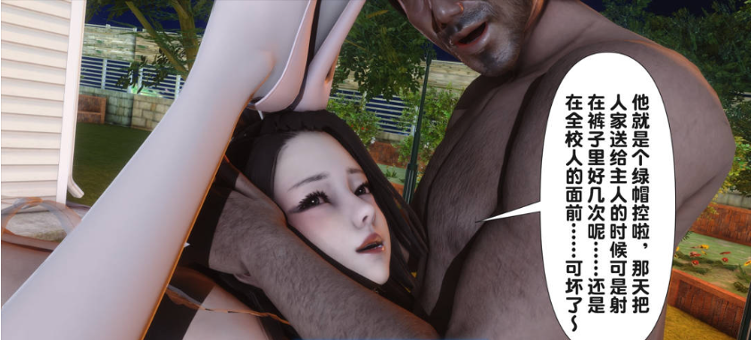 【3D/动漫/Ann】淫欲全家桶第一部01-23+淫欲全家桶第二部01-12+番外-姬紫佩篇01-06(完)+特别篇A+B+番外02(改)【6G】