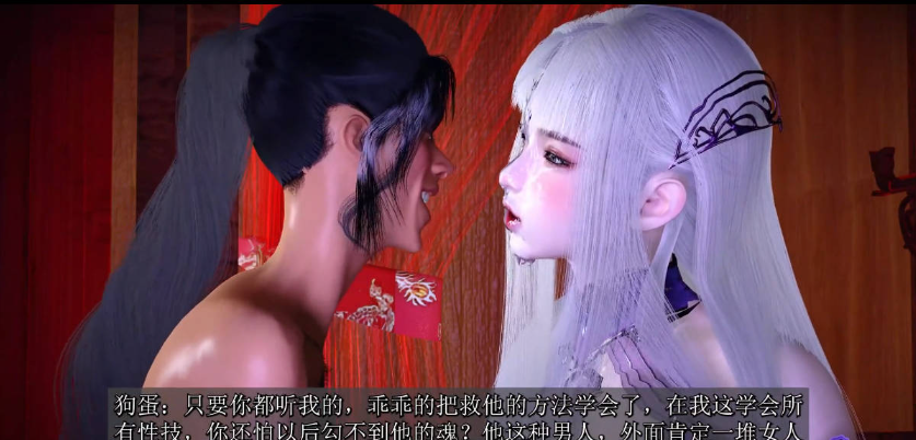 【3D/动漫/斗破苍穹同人/中配】桐山遥(桐山ハルカ)小医仙1-3部全【5G】