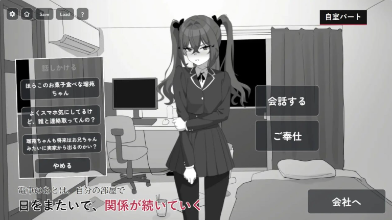 [日系/抚摸/新汉化]在乡下电车里两人独处 AI汉化版+日系触摸SLG游戏+400M