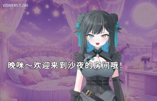 [PC/日系]和沙夜的秘密直播ASMR-只属于两个人-官方中文版+日系探索ADV游戏+500M