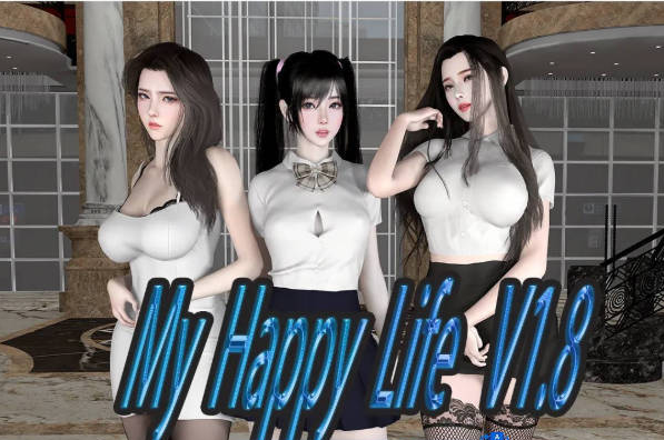 【PC/安卓/国风/精品/动态/互动】我的幸福人生 My Happy Life V1.8.5 官方中文版[2G]