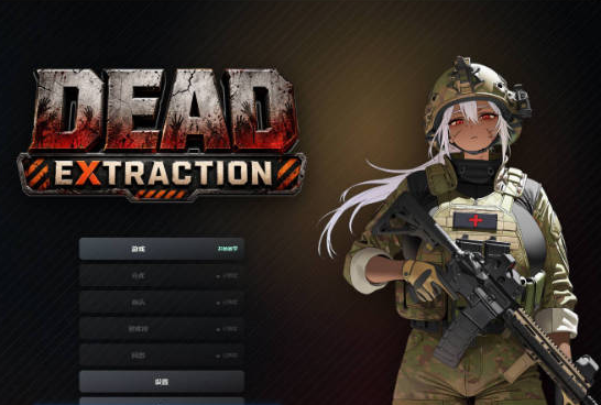 [日系/像素/步兵]死亡撤离 V1.5.8作弊码全回想+官方中文版+日系动作ACT游戏+1G