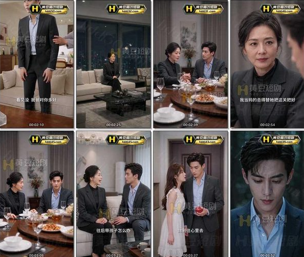 【AI短剧系列】《我的岳母苏沛真》EP1-8 高清原版-31分钟[400MB]