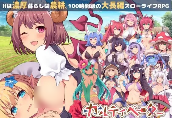[日系/更新/魔物娘/羞辱]开拓者-退役骑士与魔物娘的热闹开拓记- V1.02 存档+挂载AI汉化版+日系奇幻RPG游戏+4G