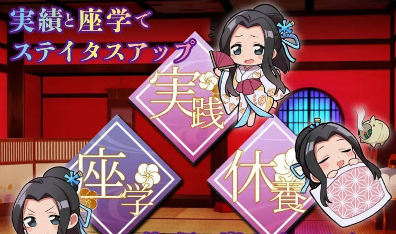 [日系/互动]游女的工作-遊女のシゴト V1.2 AI汉化版+日系经营策略SLG游戏+1G