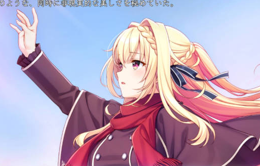 【日系/探索/纯爱】黑色郁金香 全CG存档+精翻汉化版[9G]