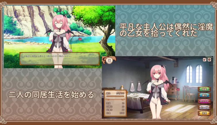 【日系/调教】魅魔的育成方法 存档+AI汉化版[200M]