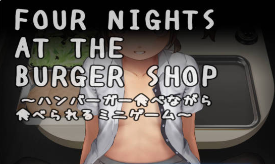 【日系/模拟/策略】汉堡店的四个夜晚 存档+DLC+官方中文版[300M]