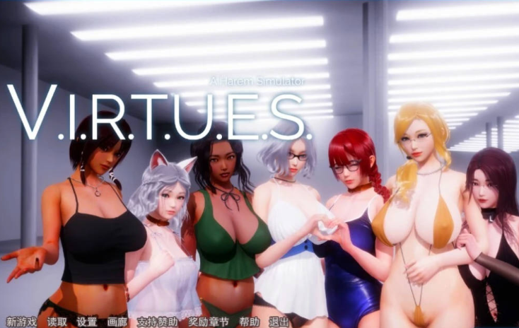 [欧美/神作/后宫/补档]美德VIRTUES V1-17 全外传+精翻汉化完结版+欧美动态双端SLG游戏+9G