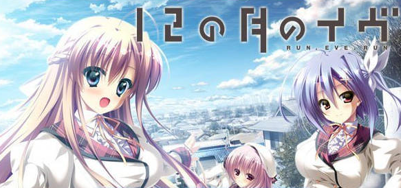 [日系/新作]无尽的平安夜 全CG存档+官方中文版+日系探索ADV游戏+9G